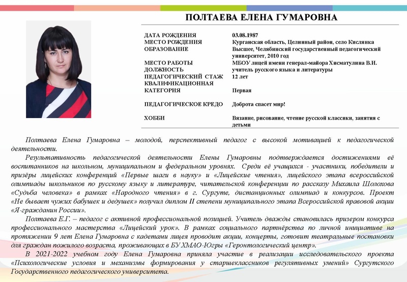 Файл:Буклет - СКК - 2022.pdf