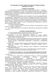 следующая страница →