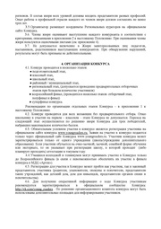 следующая страница →