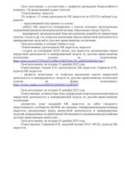 следующая страница →