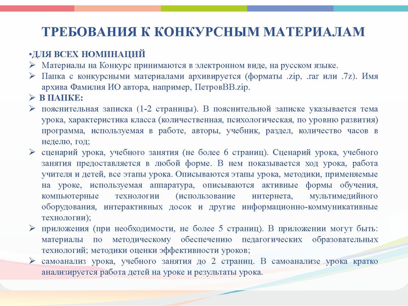 Файл:ГМО 3 Музыка презентация 2021.pdf