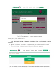 следующая страница →