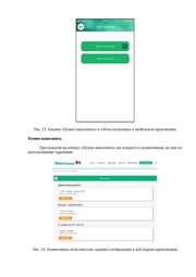 следующая страница →