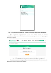 следующая страница →