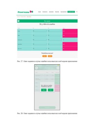 следующая страница →