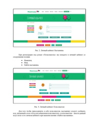 следующая страница →