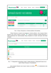 следующая страница →