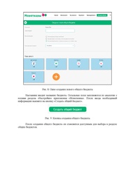 следующая страница →