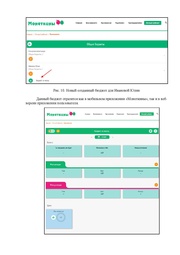 следующая страница →