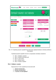 следующая страница →