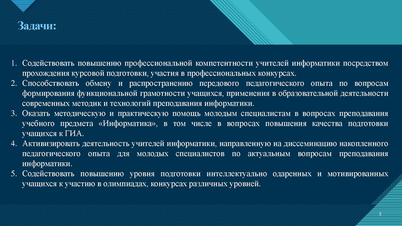 Файл:Итоги работы ГМО 22 23 Никитина Н.Л..pdf