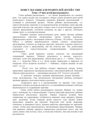 следующая страница →