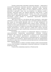 следующая страница →