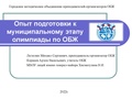Миниатюра для версии от 08:59, 17 июня 2022