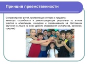 следующая страница →