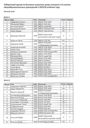 ← предыдущая страница