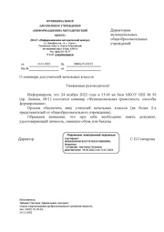 ← предыдущая страница