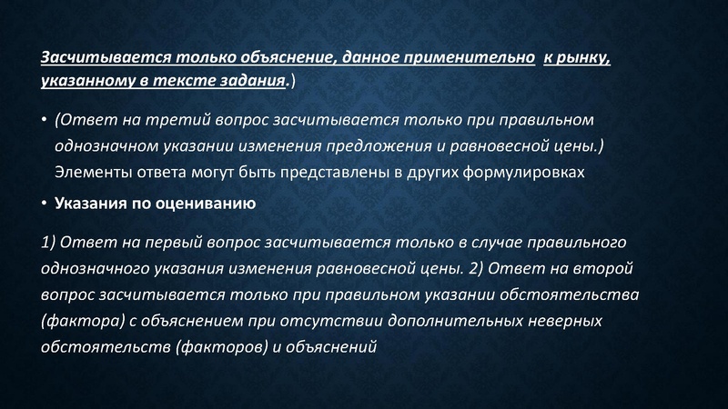 Файл:Семинар 8 ноября Гиниатуллина.pdf