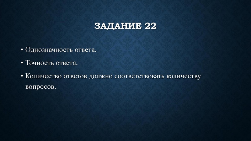 Файл:Семинар 8 ноября Гиниатуллина.pdf