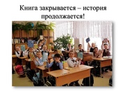 следующая страница →