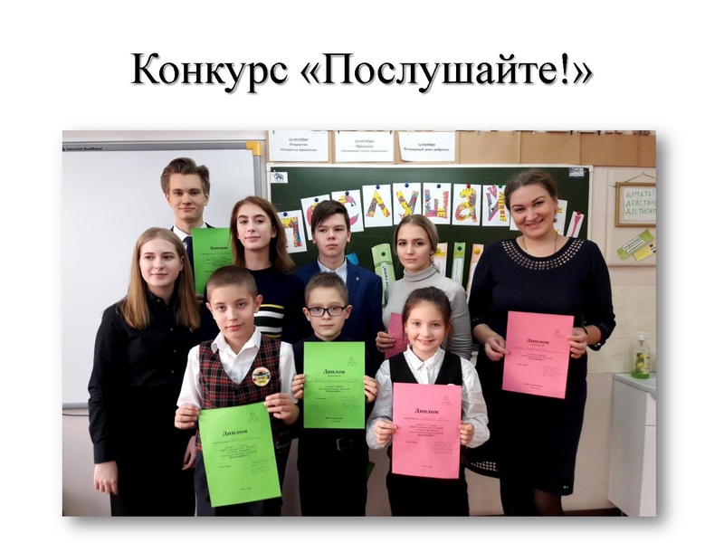 Файл:Фотогалерея проекта Семейное чтение в 2019 году.pdf