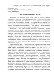 ← предыдущая страница