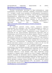 следующая страница →