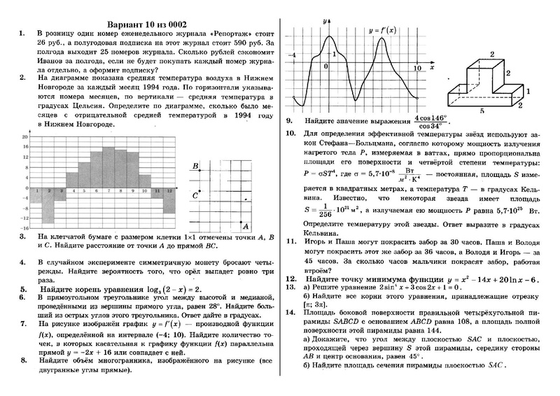 Файл:0002 010.pdf