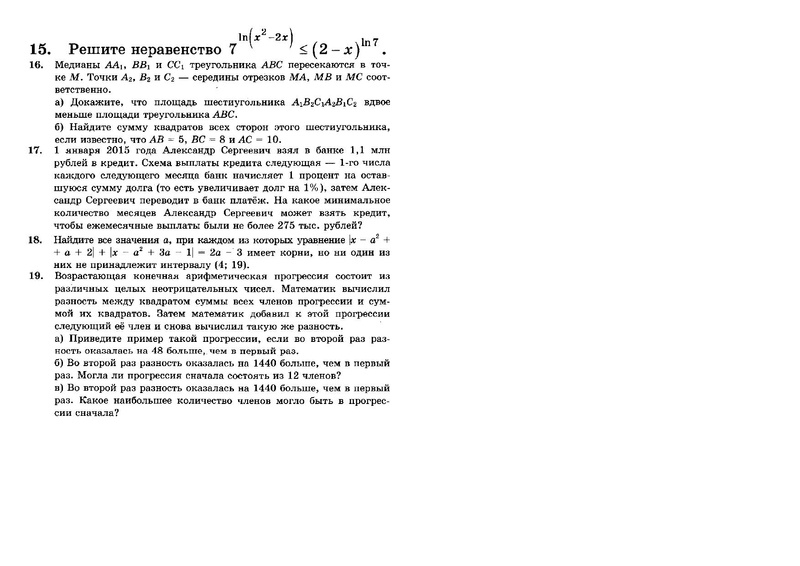 Файл:0002 010.pdf