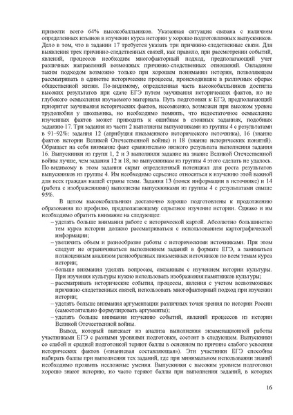 Файл:Is mr 2022.pdf