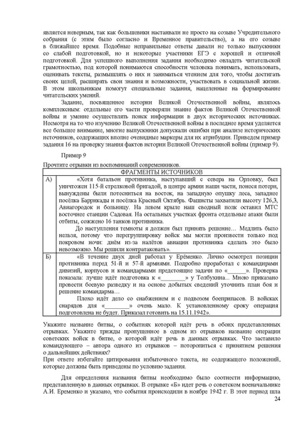 Файл:Is mr 2022.pdf