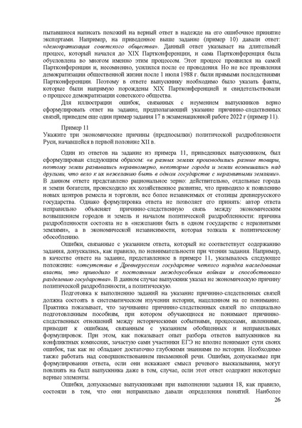 Файл:Is mr 2022.pdf