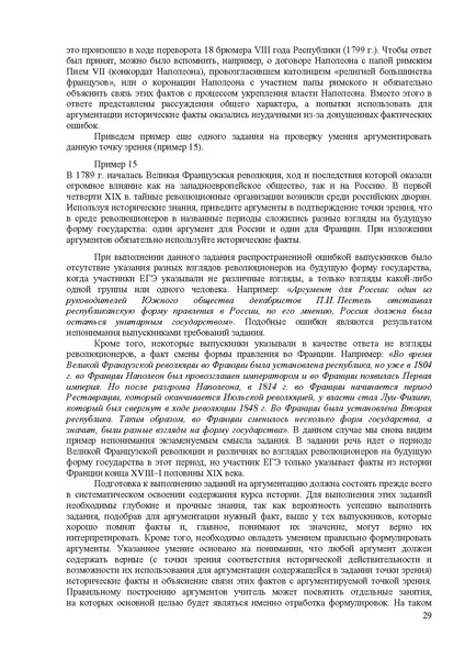 Файл:Is mr 2022.pdf