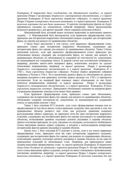 Файл:Is mr 2022.pdf