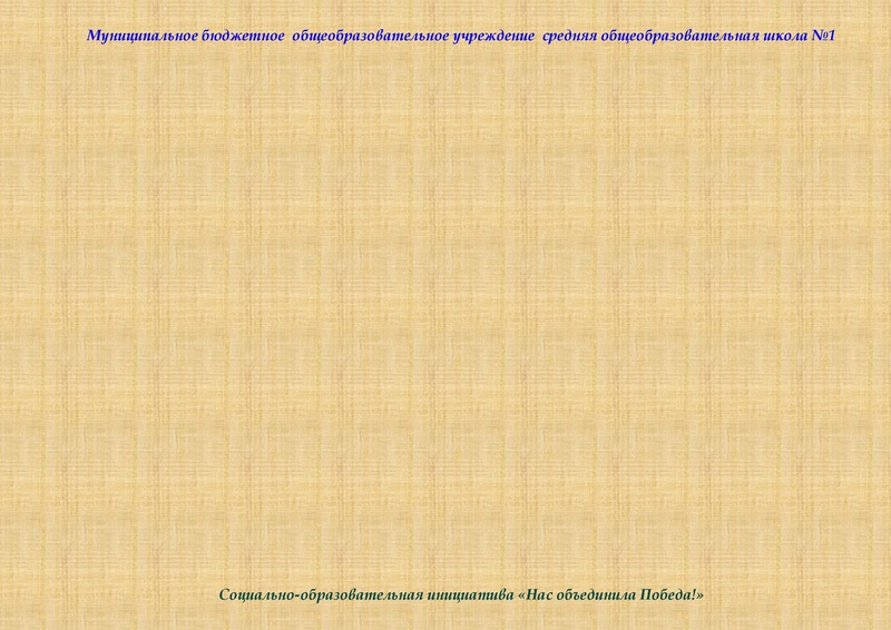 Файл:Plakat 1943 1.pdf