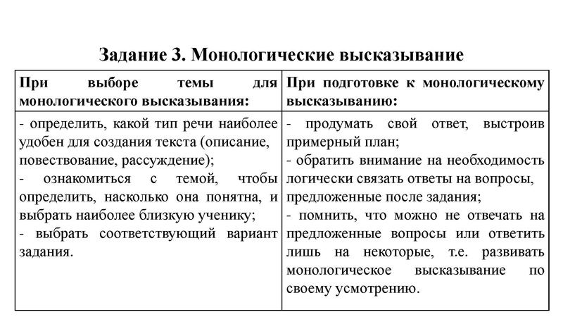 Файл:Анализ ИС 9 Малахова 20.02.2024.pdf