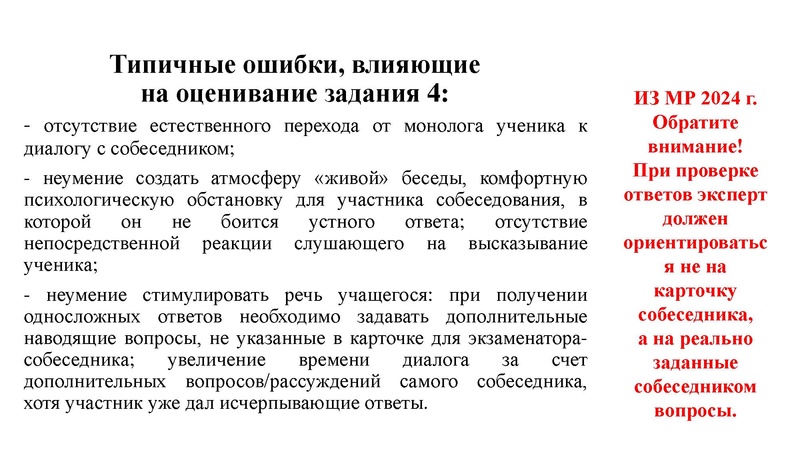 Файл:Анализ ИС 9 Малахова 20.02.2024.pdf