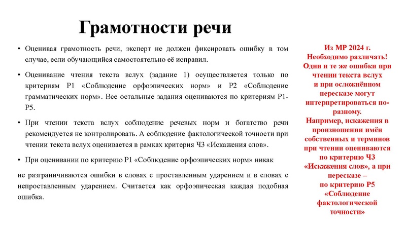 Файл:Анализ ИС 9 Малахова 20.02.2024.pdf