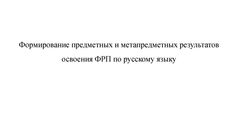 Файл:Анализ ИС 9 Малахова 20.02.2024.pdf