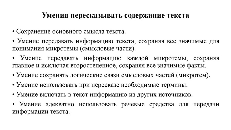 Файл:Анализ ИС 9 Малахова 20.02.2024.pdf