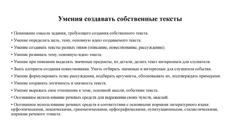 Файл:Анализ ИС 9 Малахова 20.02.2024.pdf