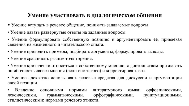 Файл:Анализ ИС 9 Малахова 20.02.2024.pdf