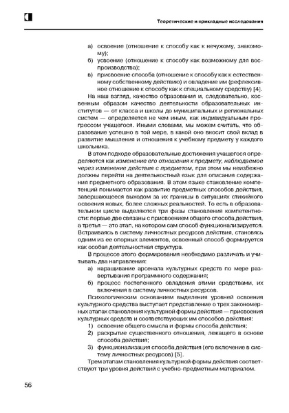 Файл:ДЕЛЬТА.pdf