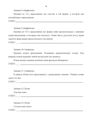 следующая страница →