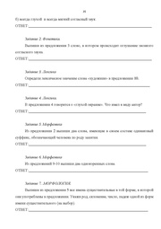 следующая страница →