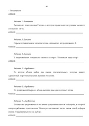 следующая страница →