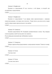 следующая страница →