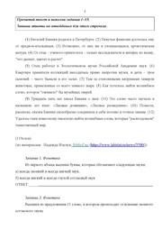 следующая страница →