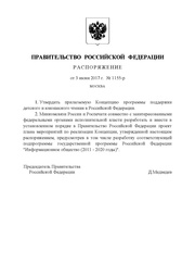 ← предыдущая страница