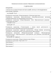 следующая страница →